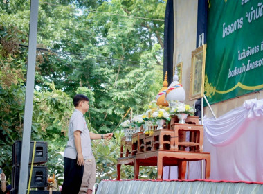 การออกหน่วยบริการตามโครงการ “หน่วยบำบัดทุกข์ บำรุงสุข ... พารามิเตอร์รูปภาพ 2